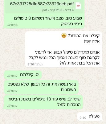 WhatsApp Image 2025-04-27 at 19.10.02_234ee297